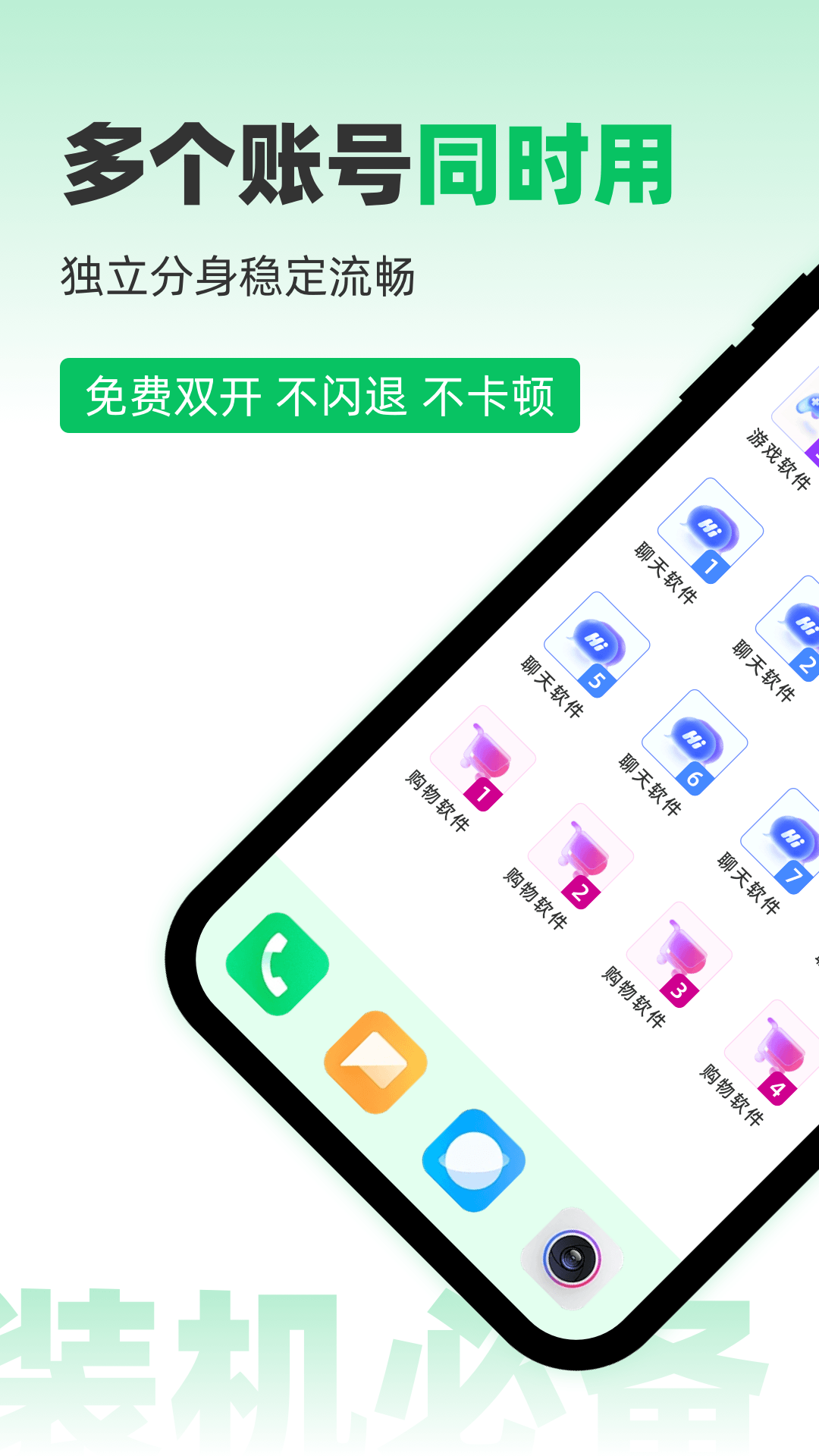 应用截图1预览