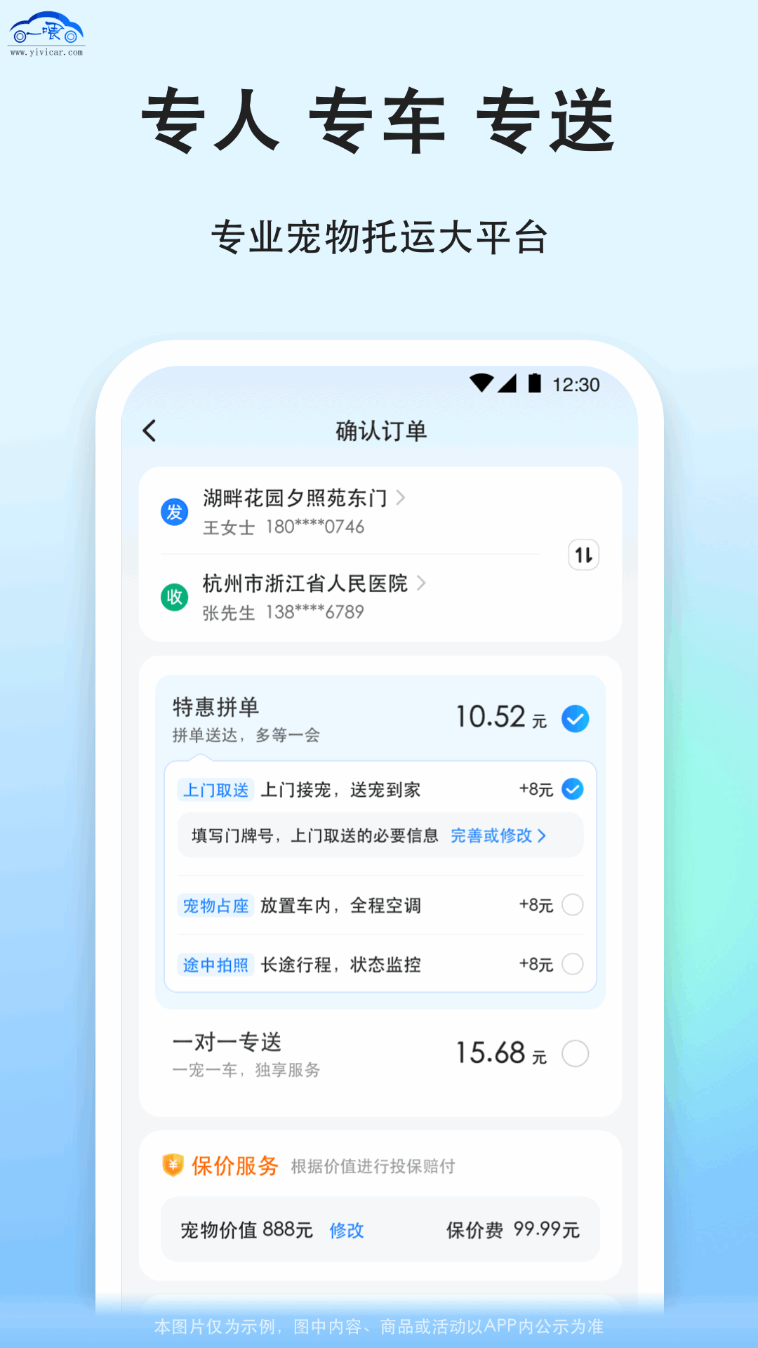 应用截图2预览
