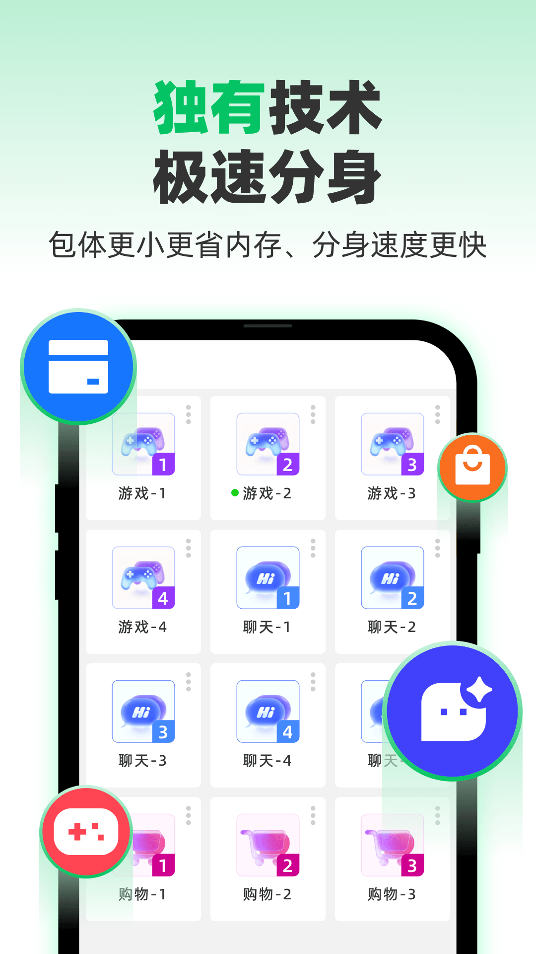 应用截图5预览