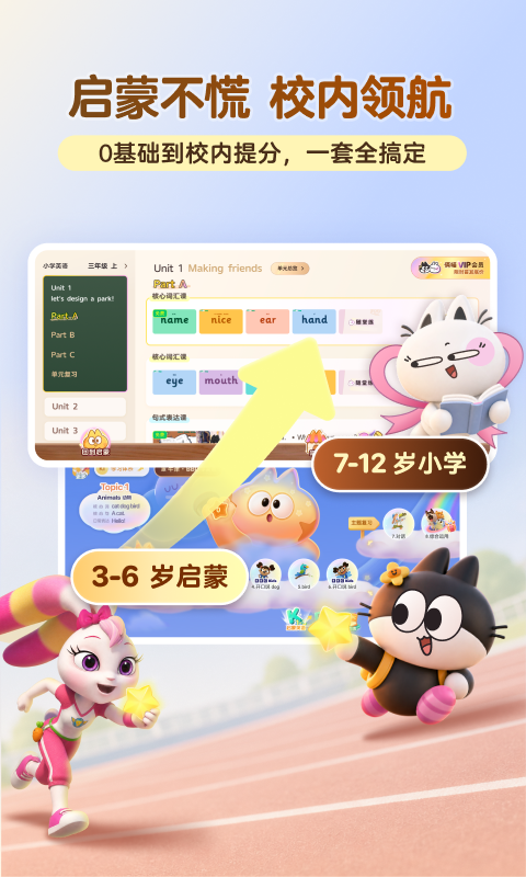 应用截图1预览