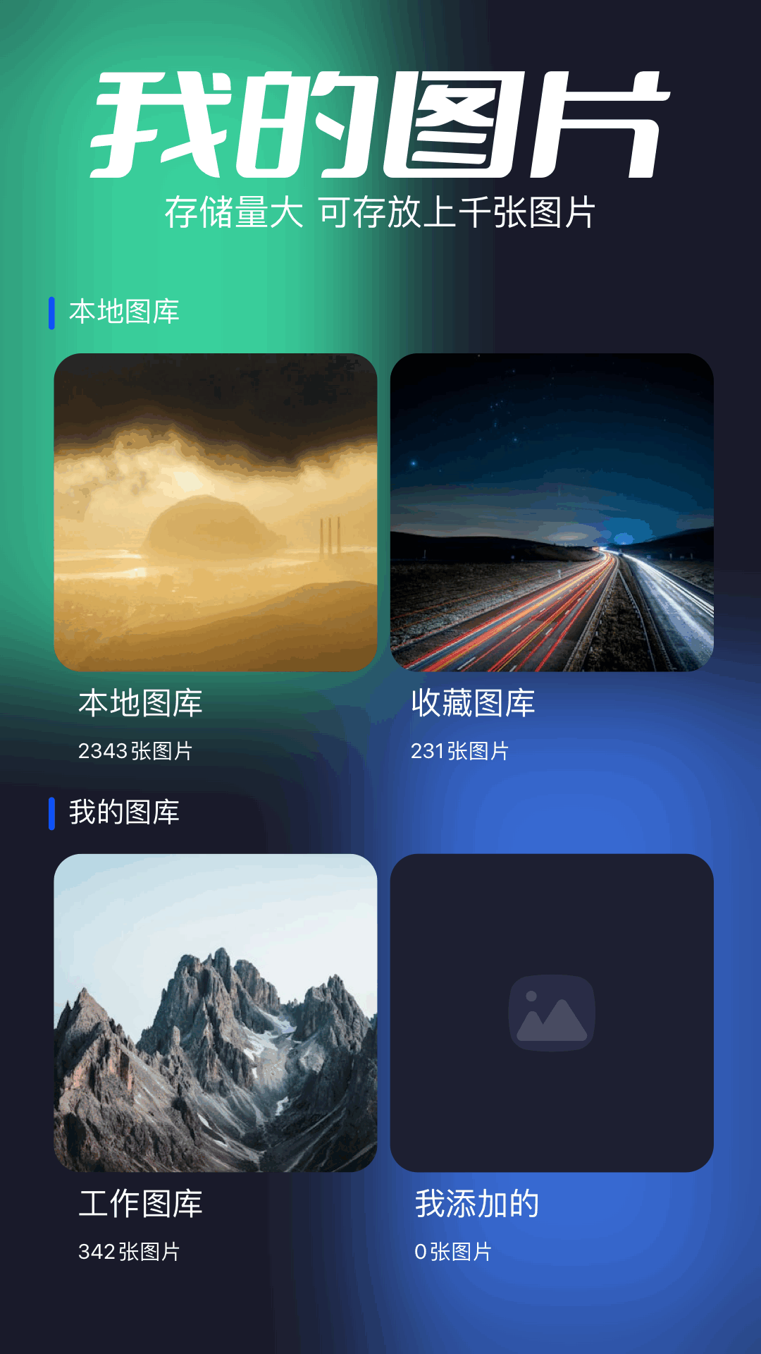 应用截图2预览
