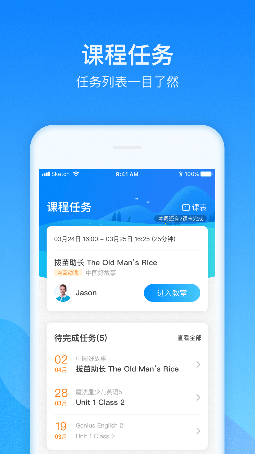 应用截图1预览