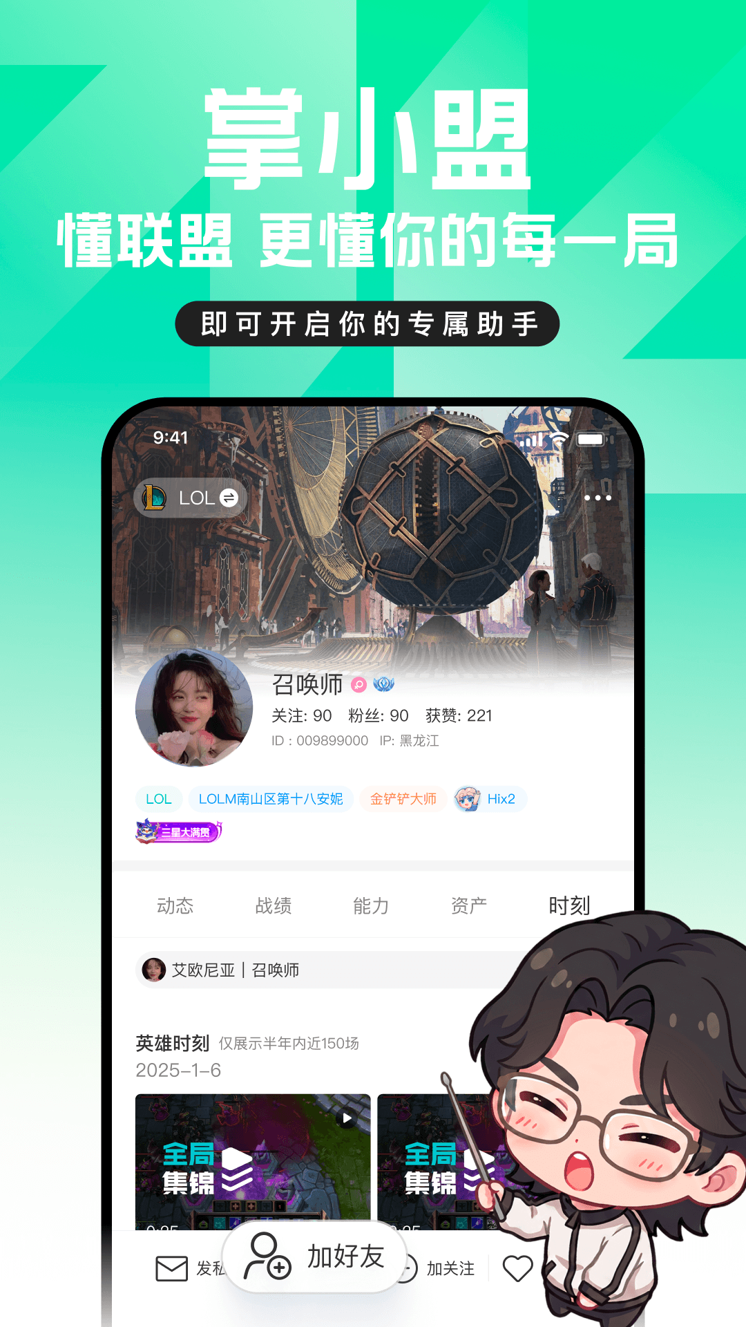 应用截图1预览