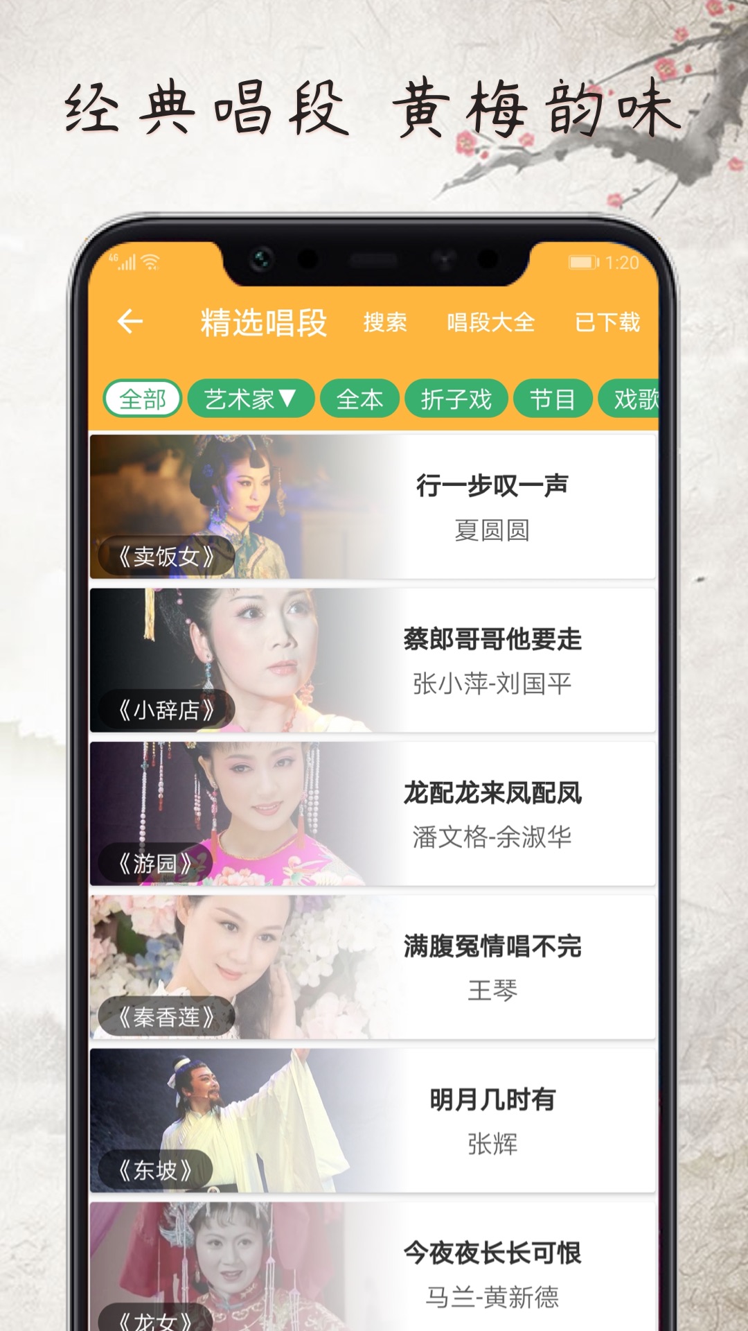 应用截图3预览