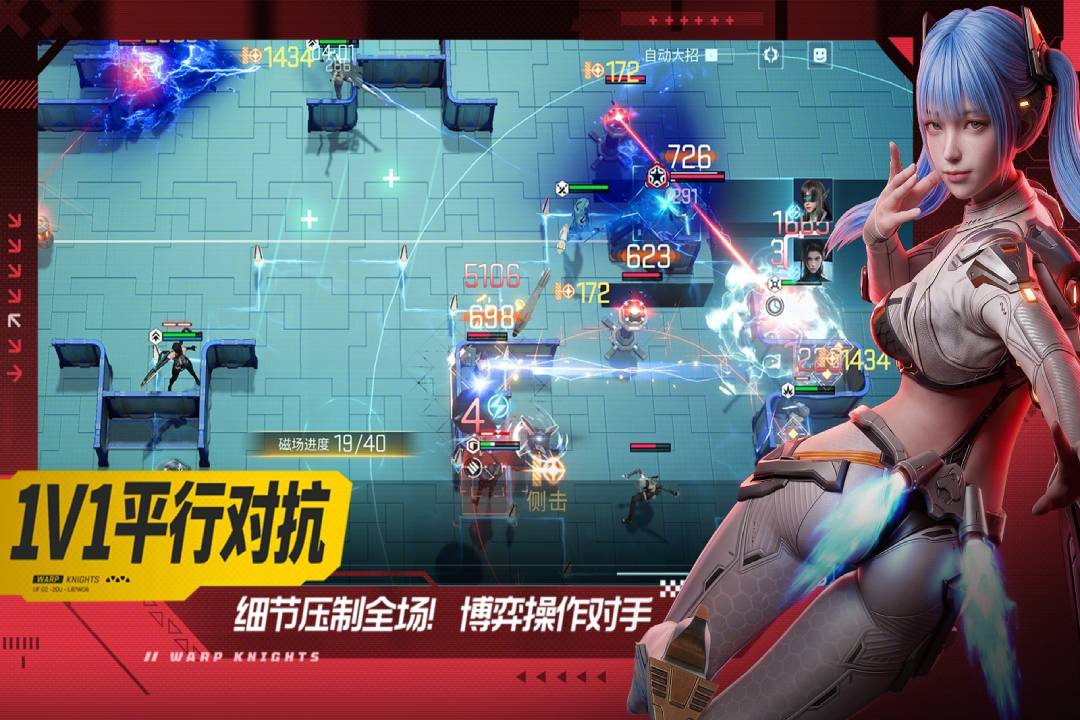 应用截图2预览