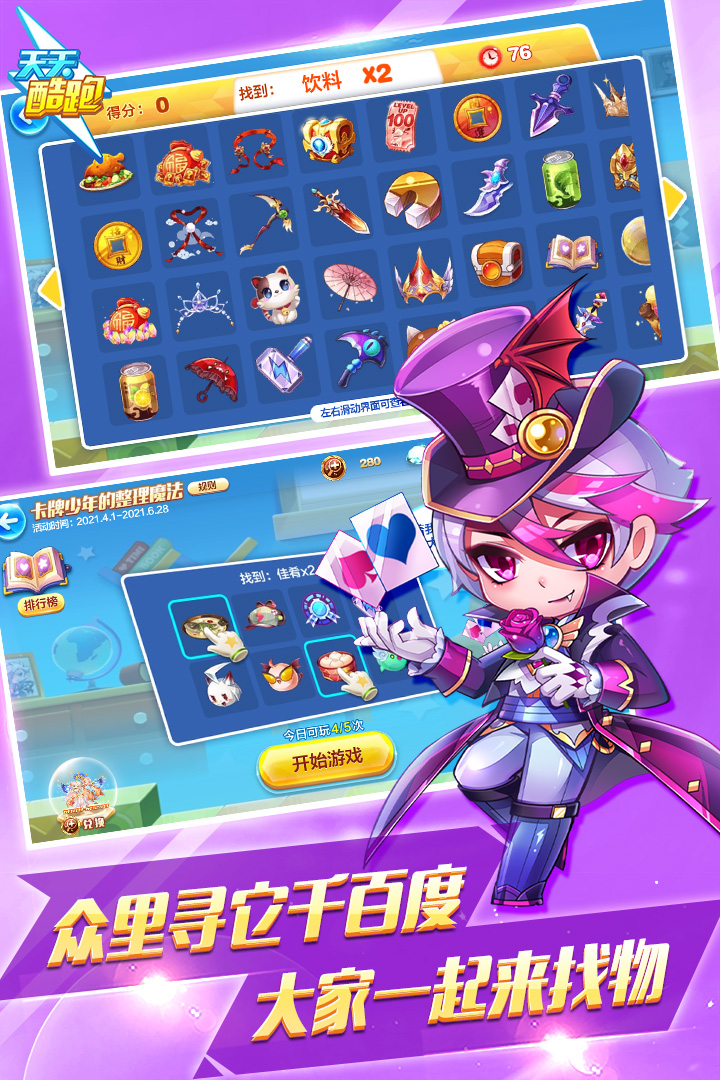 应用截图1预览