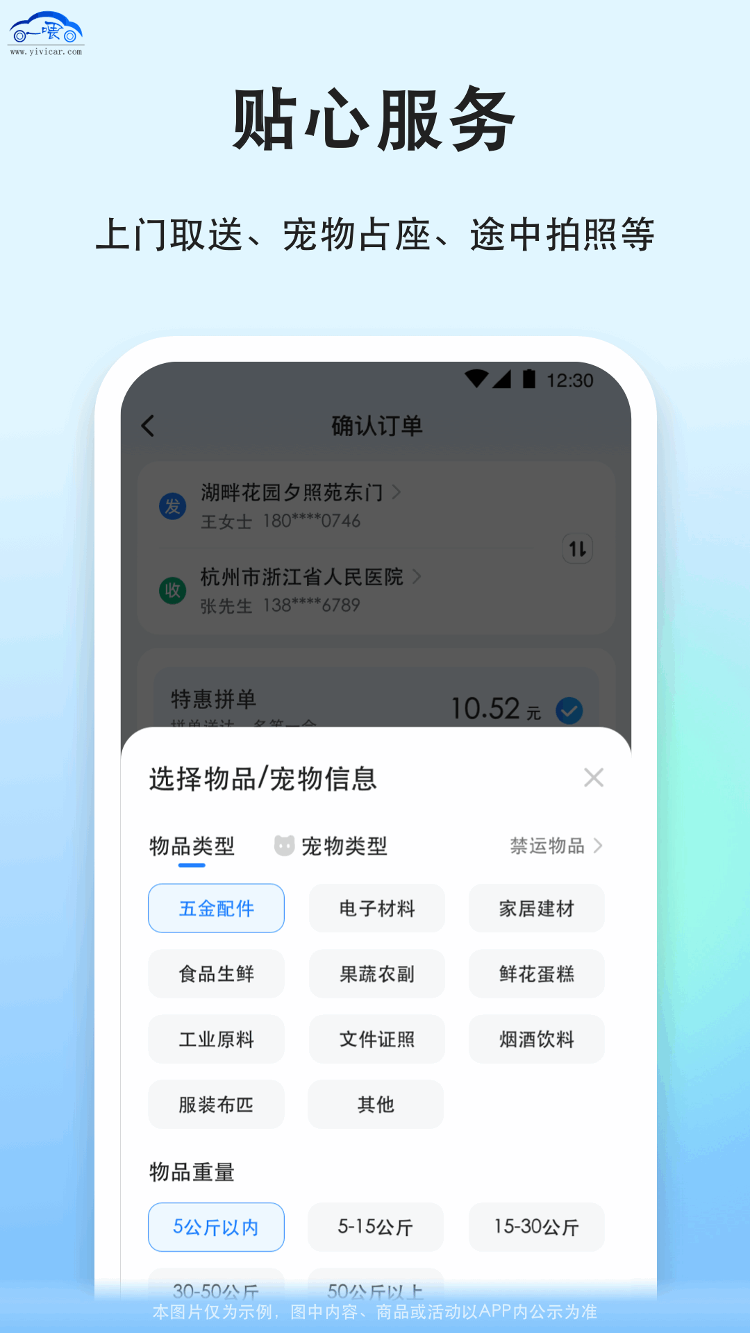 应用截图3预览