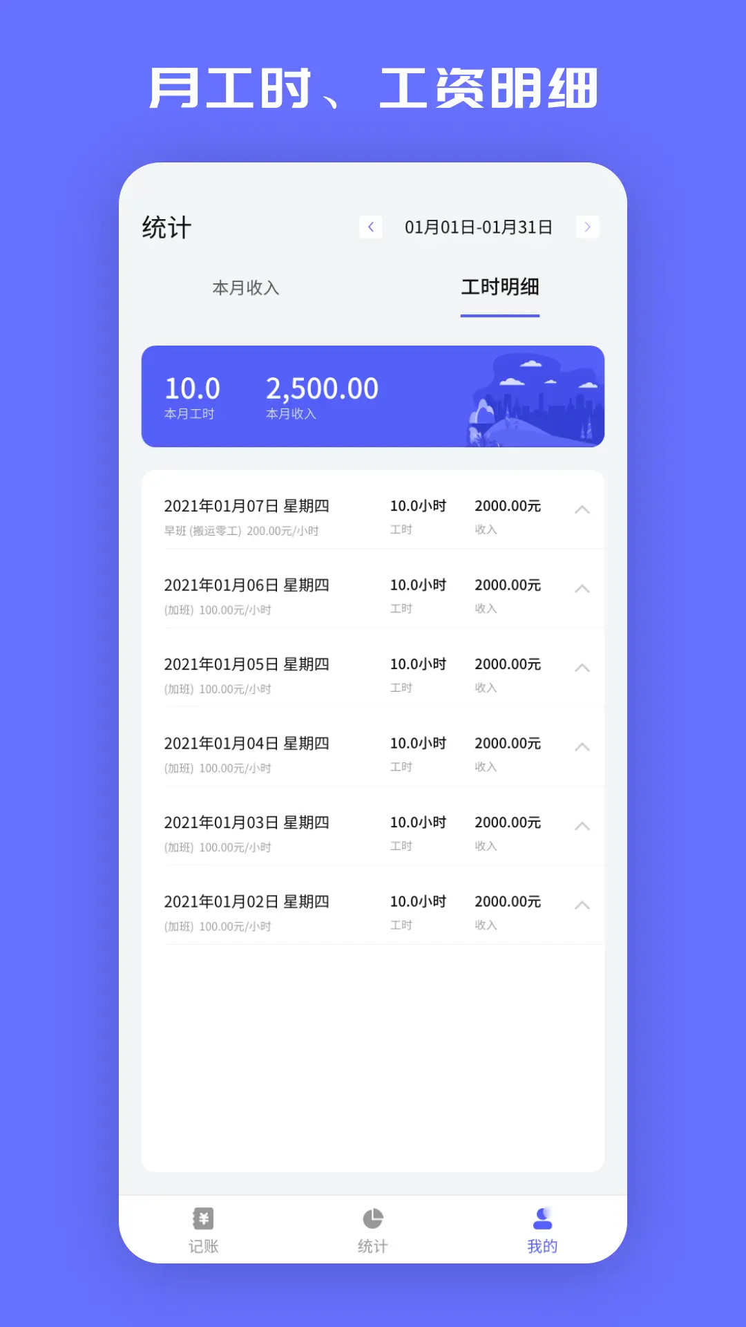 应用截图4预览