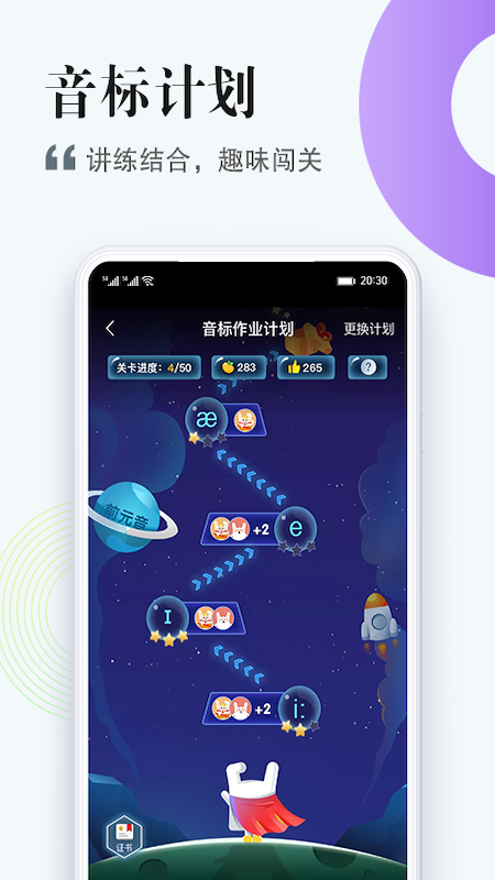 应用截图2预览