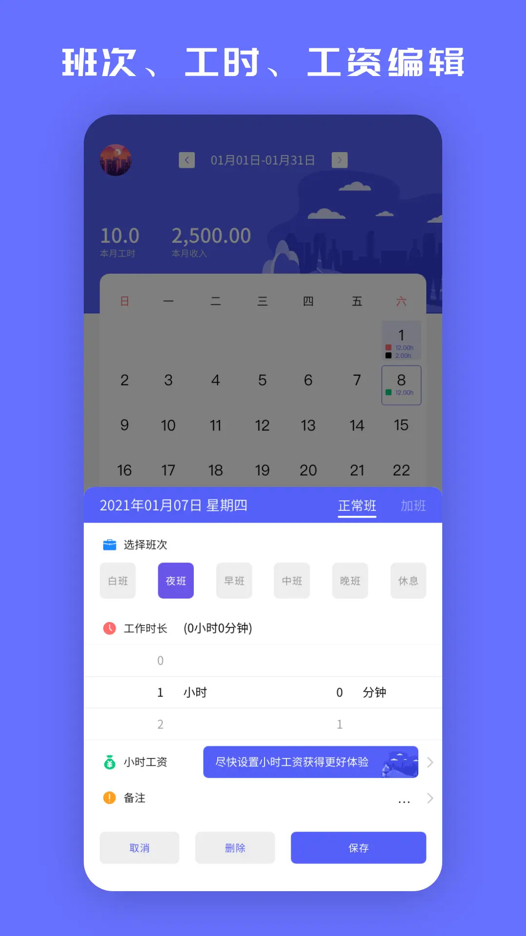应用截图5预览