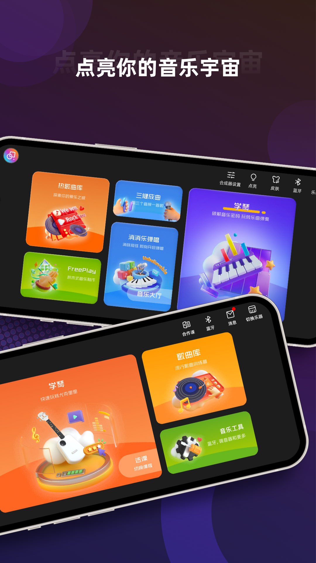 应用截图5预览