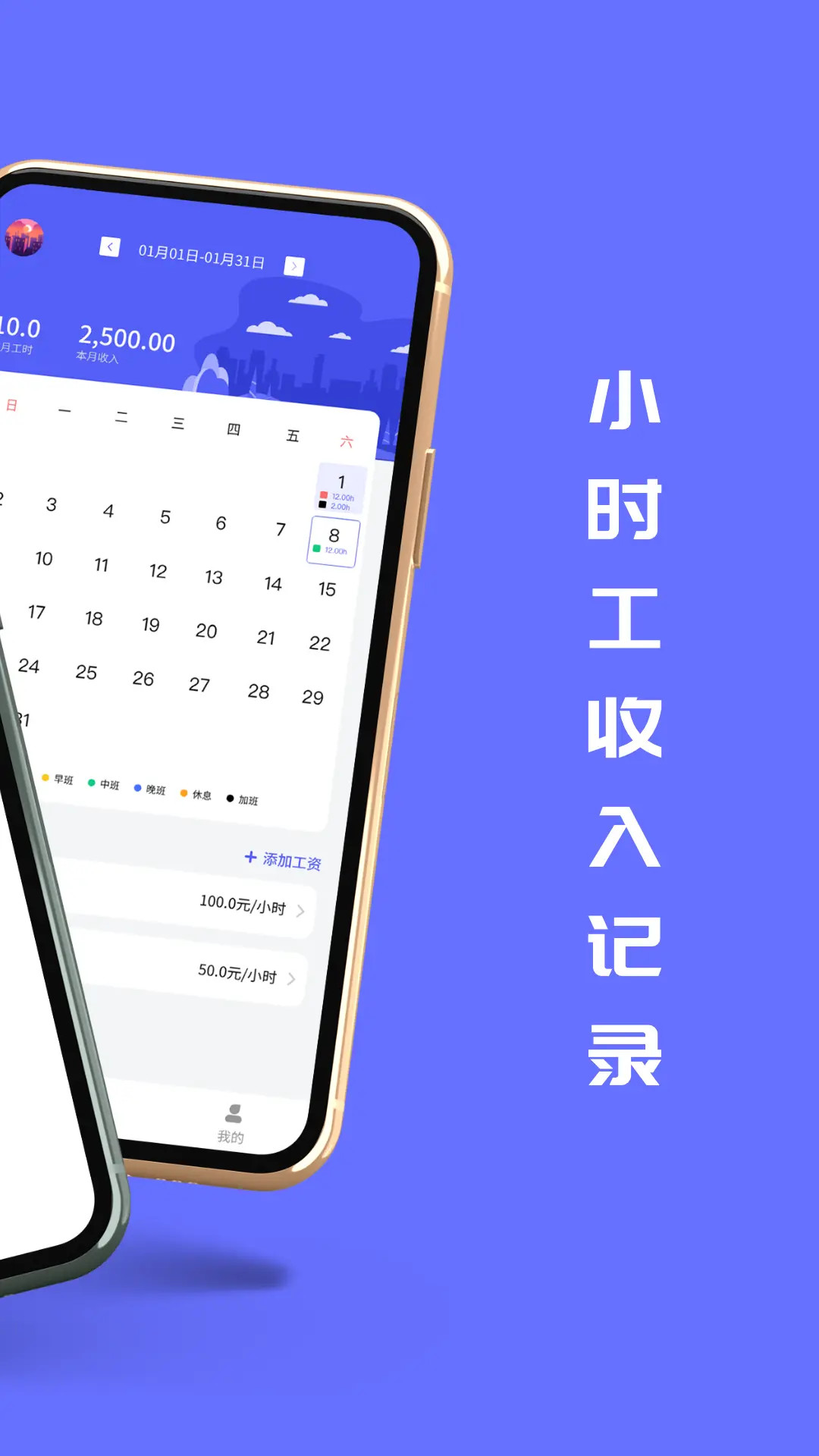 应用截图2预览