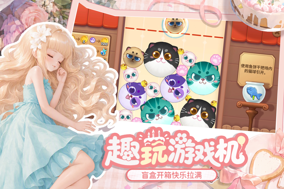 应用截图4预览