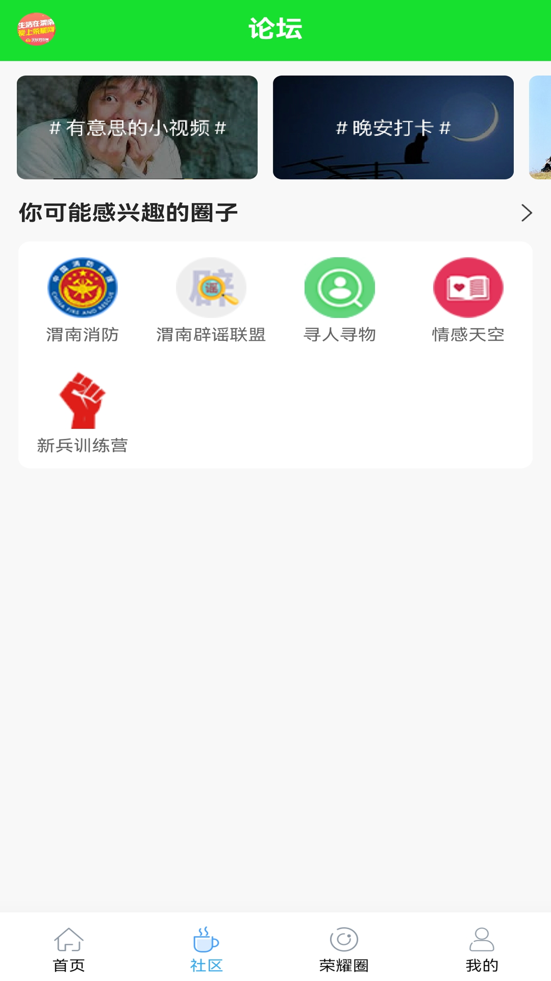 应用截图4预览