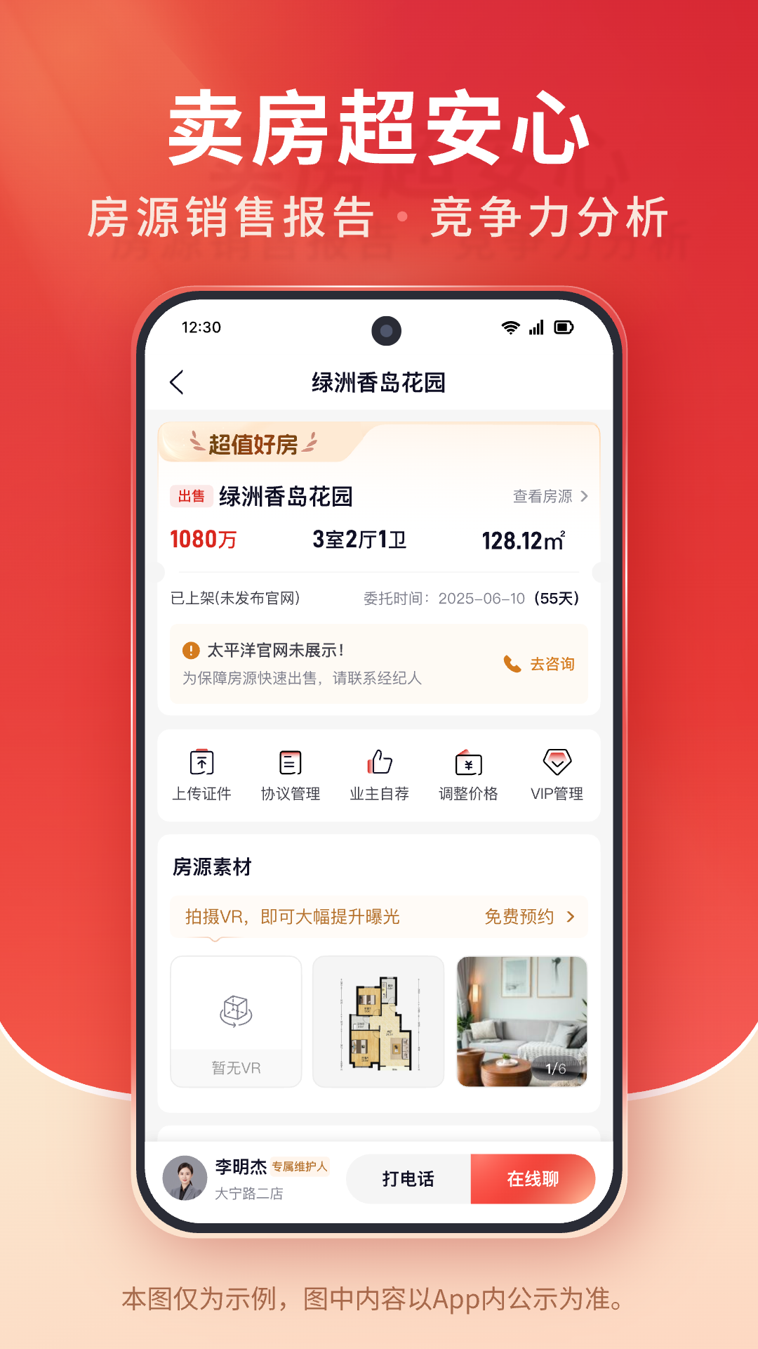 应用截图4预览