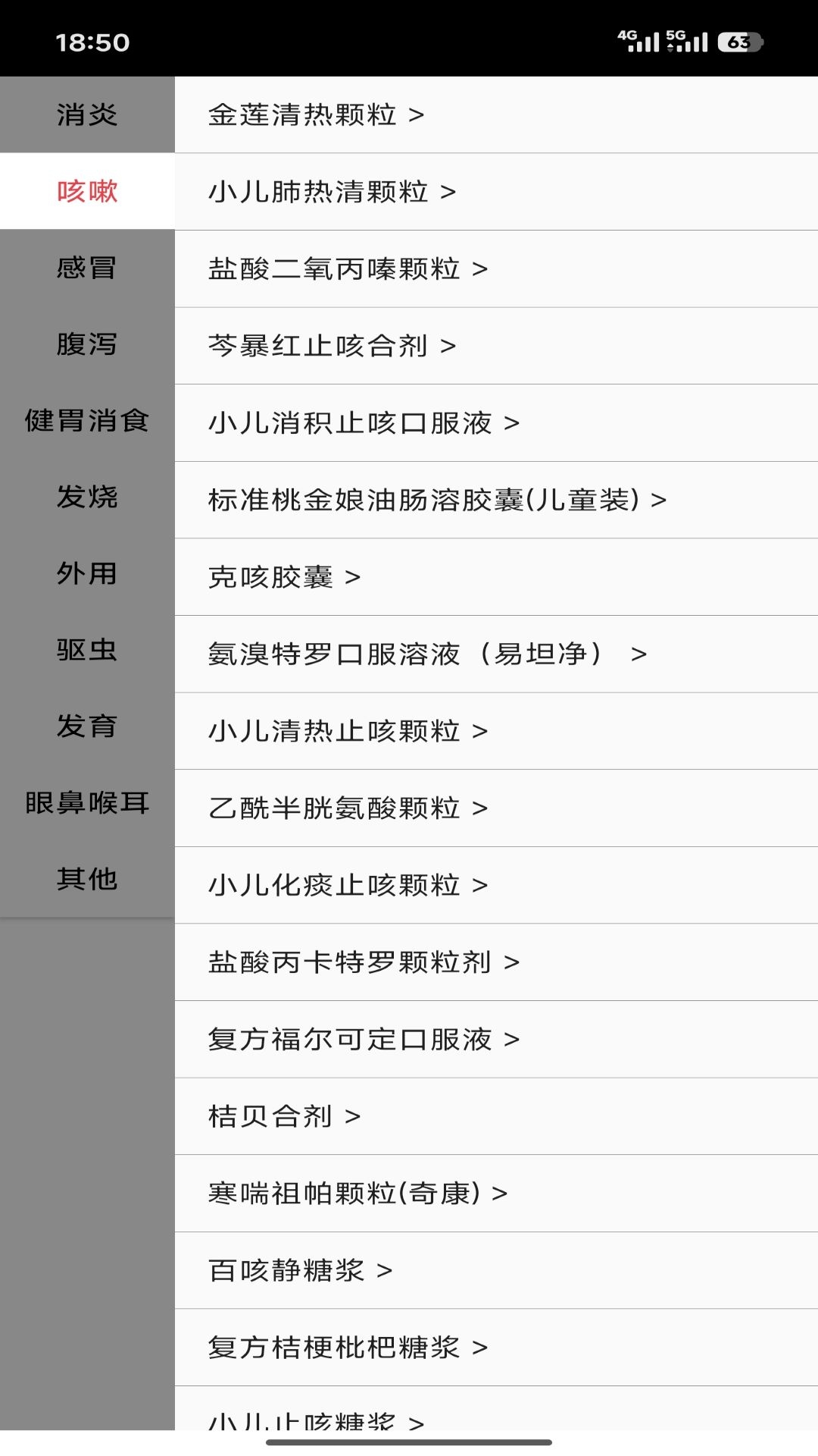 应用截图4预览