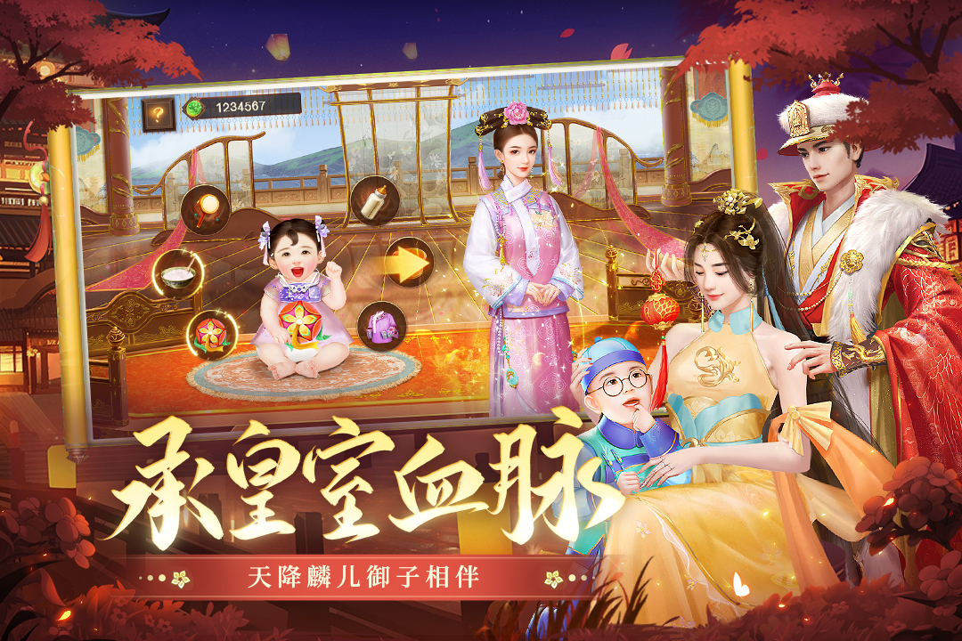 应用截图4预览