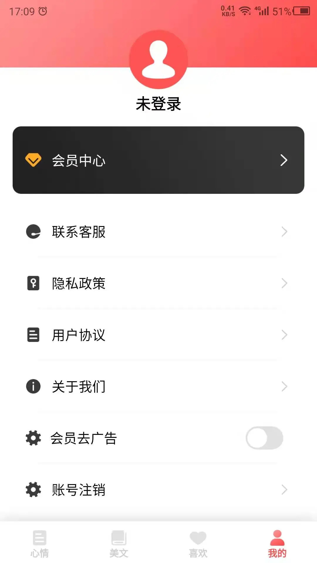 应用截图4预览