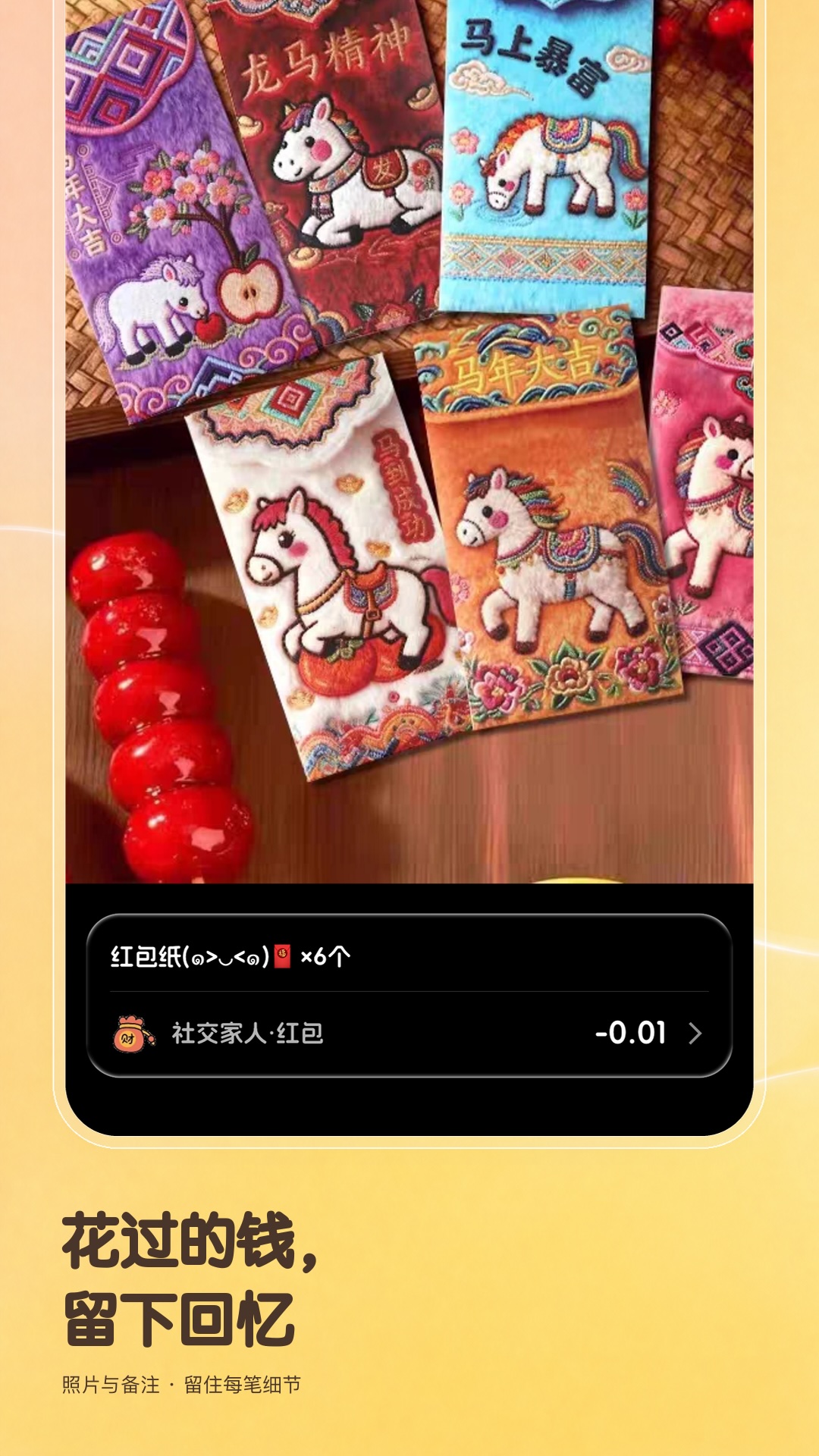 应用截图5预览