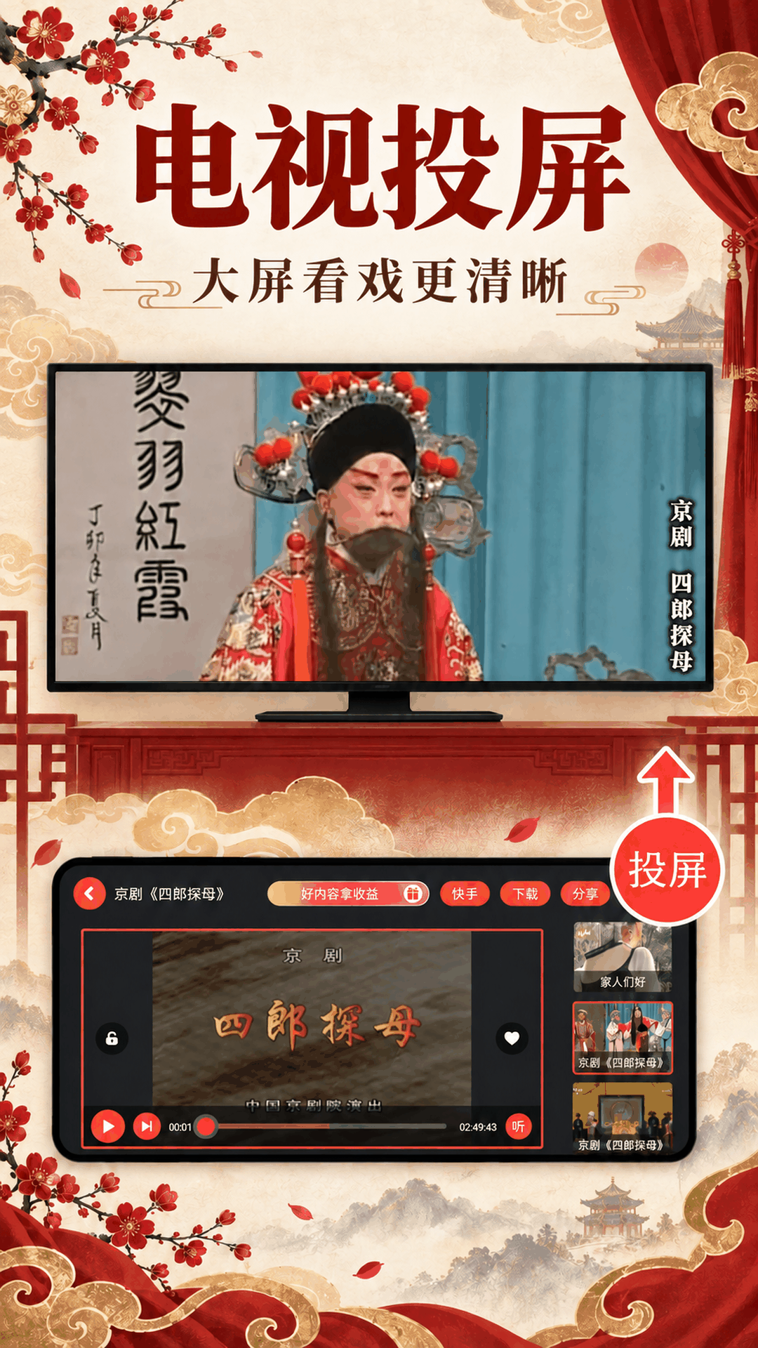 应用截图5预览