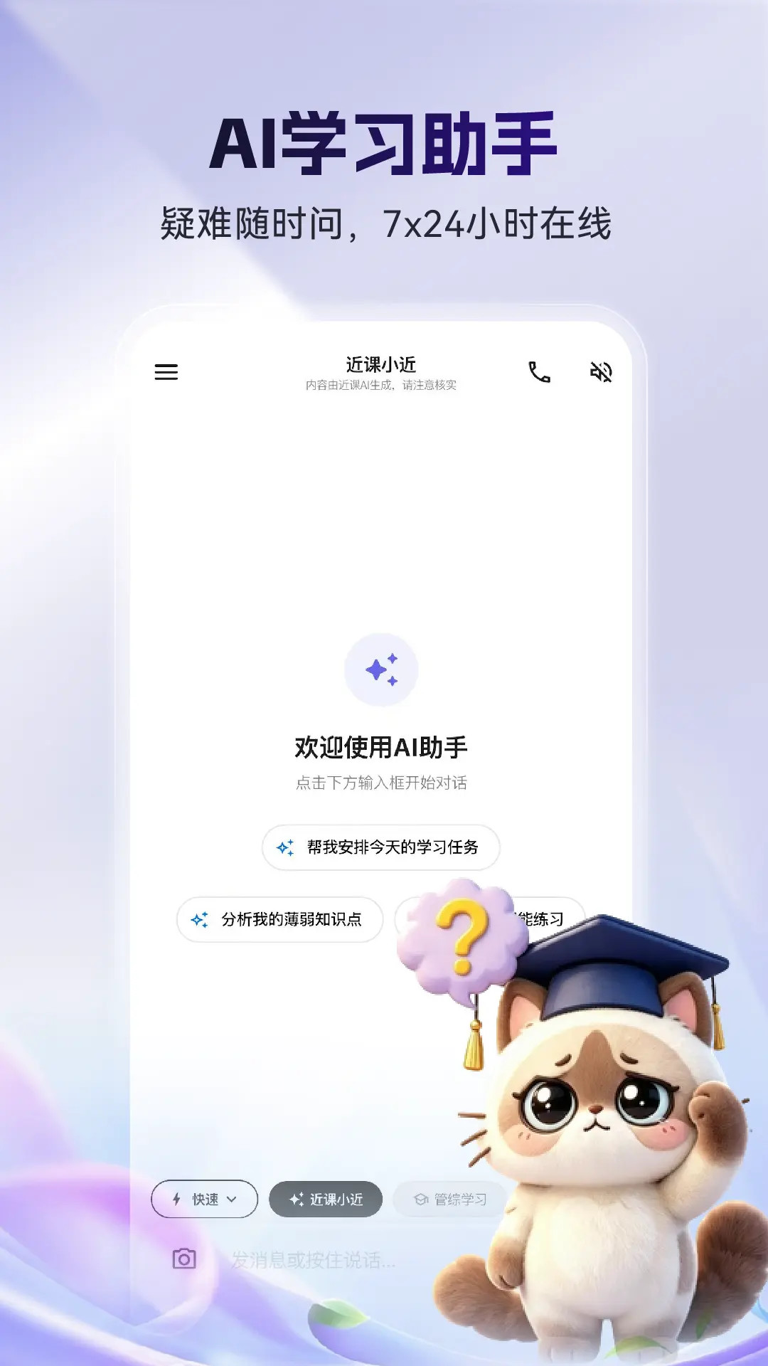 应用截图5预览