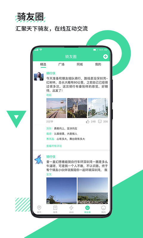 应用截图5预览