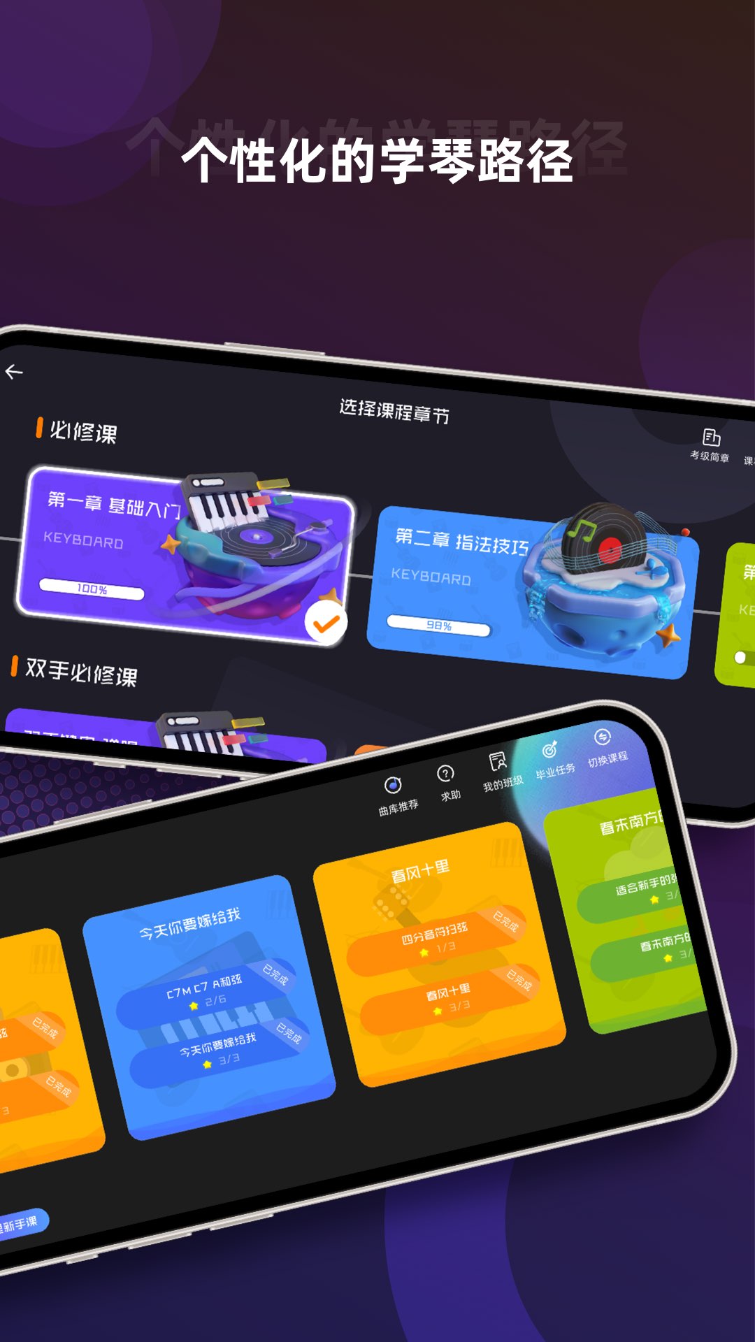 应用截图4预览