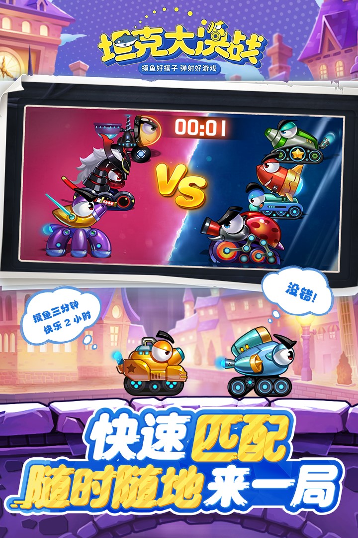 应用截图5预览