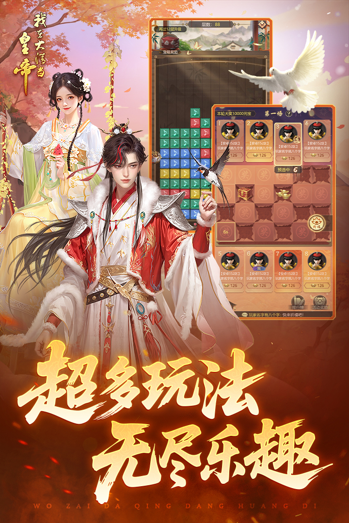 应用截图3预览