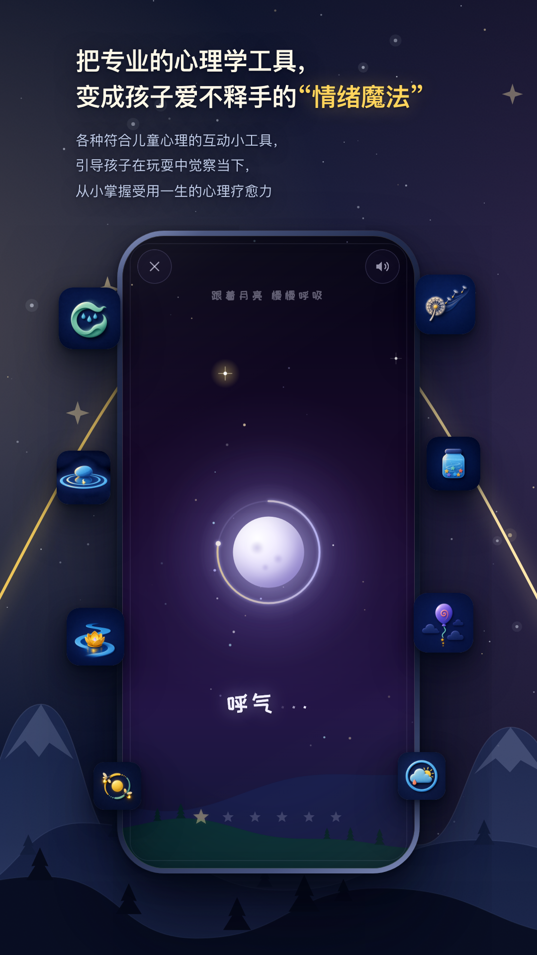 应用截图5预览
