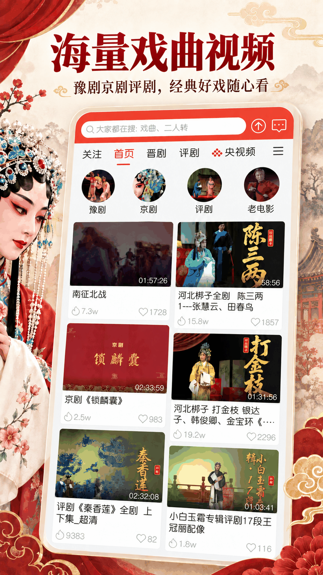 应用截图1预览