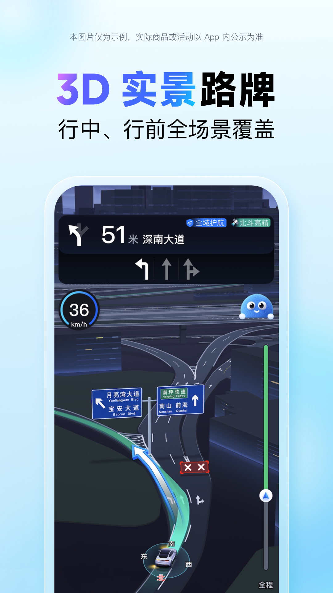 应用截图5预览