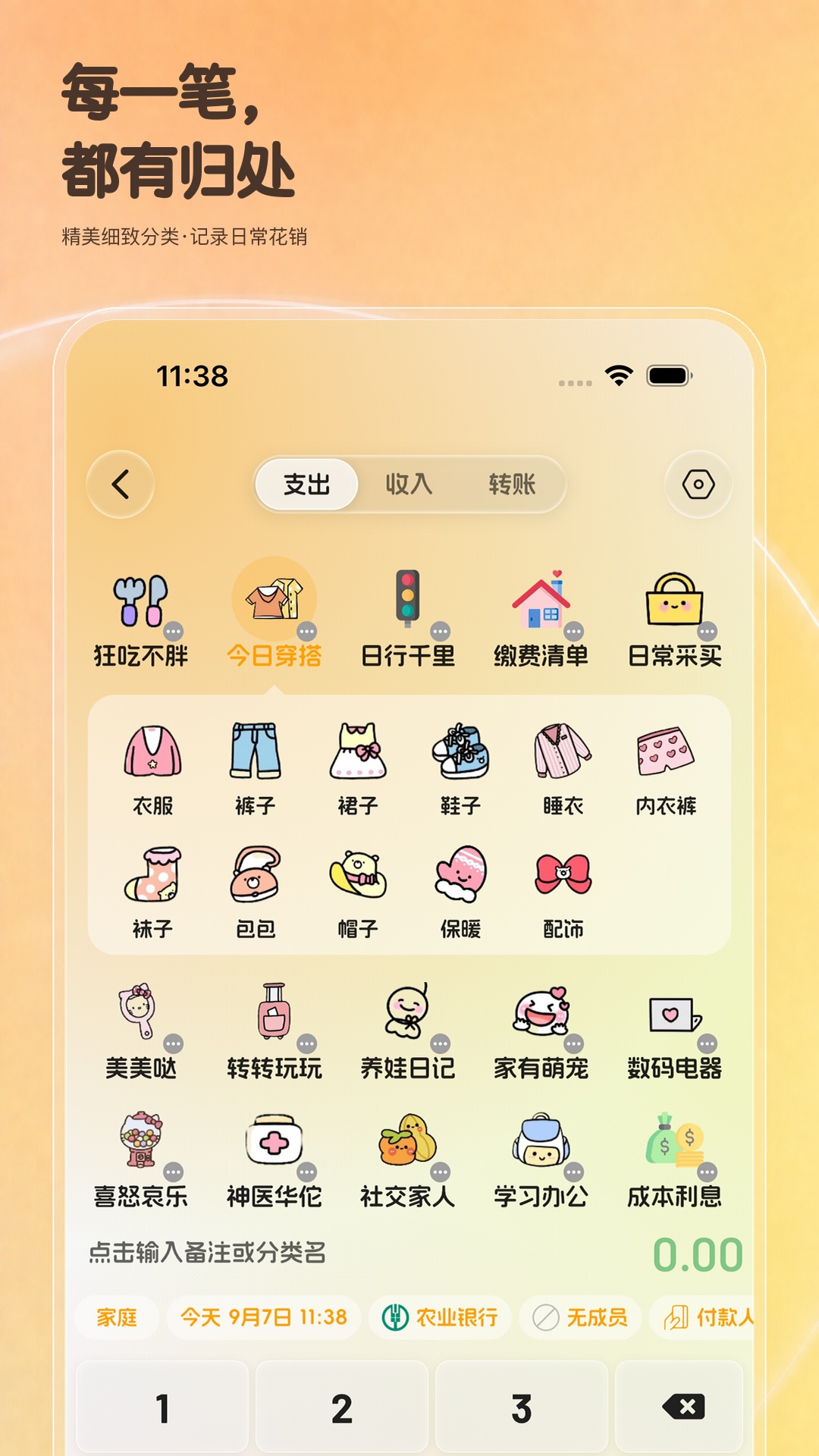 应用截图1预览
