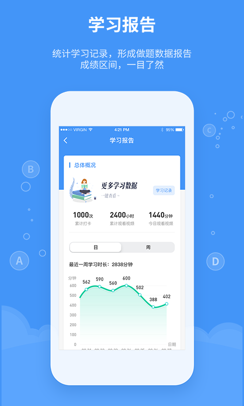 应用截图5预览
