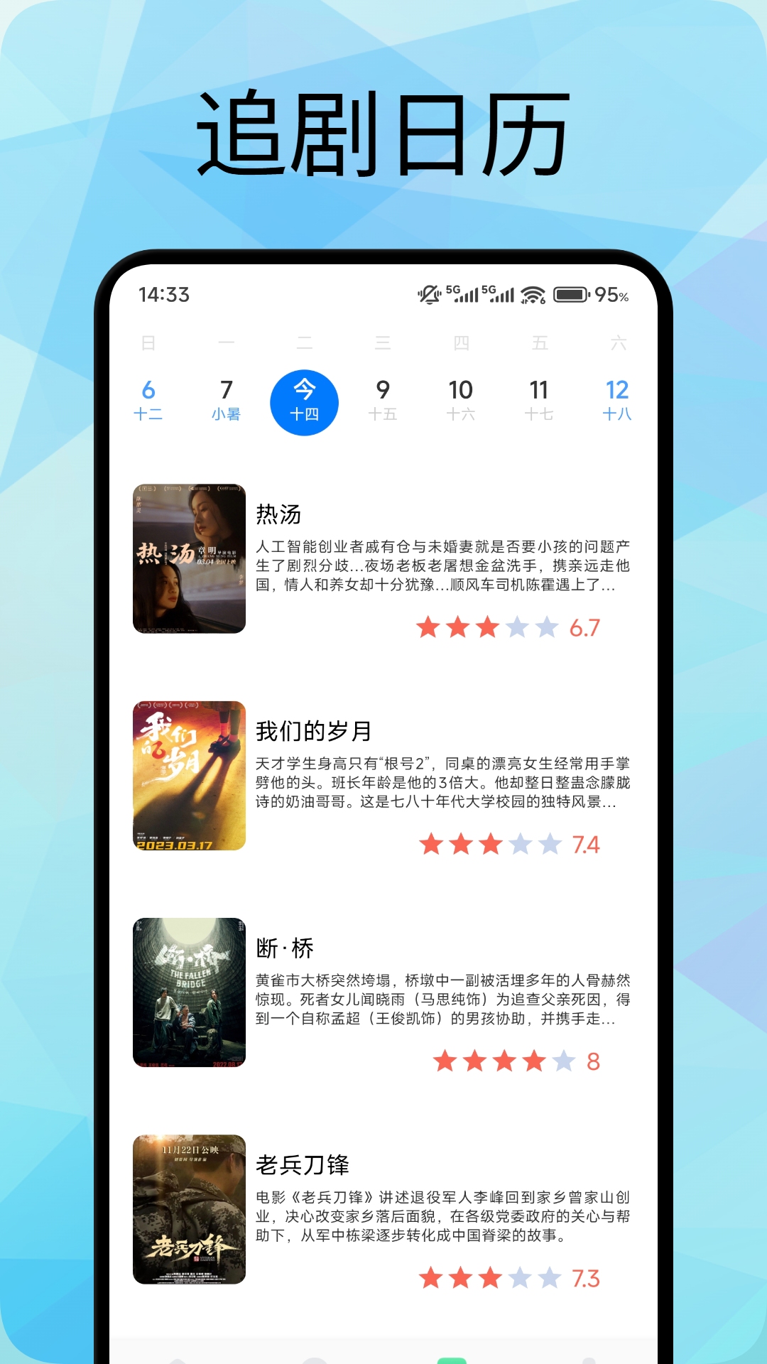 应用截图1预览