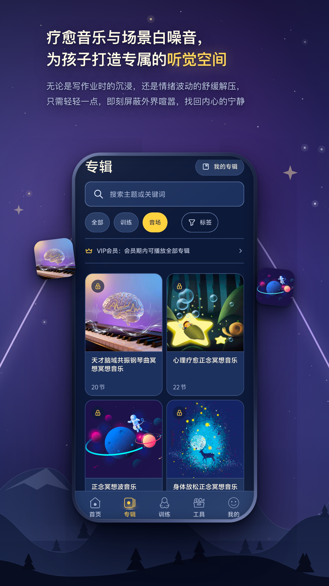 应用截图3预览
