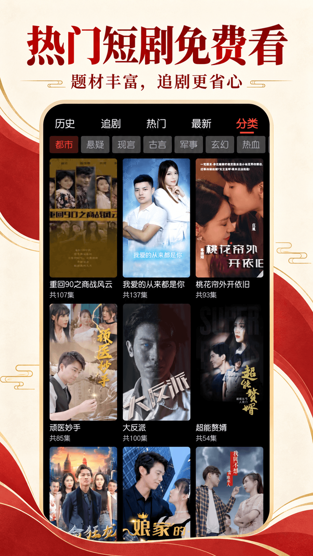 应用截图4预览
