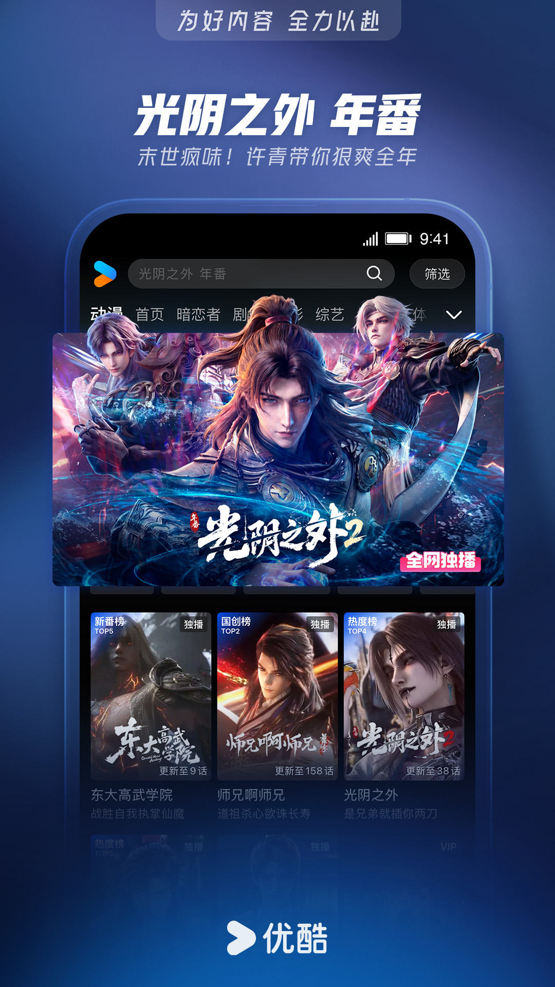 应用截图5预览