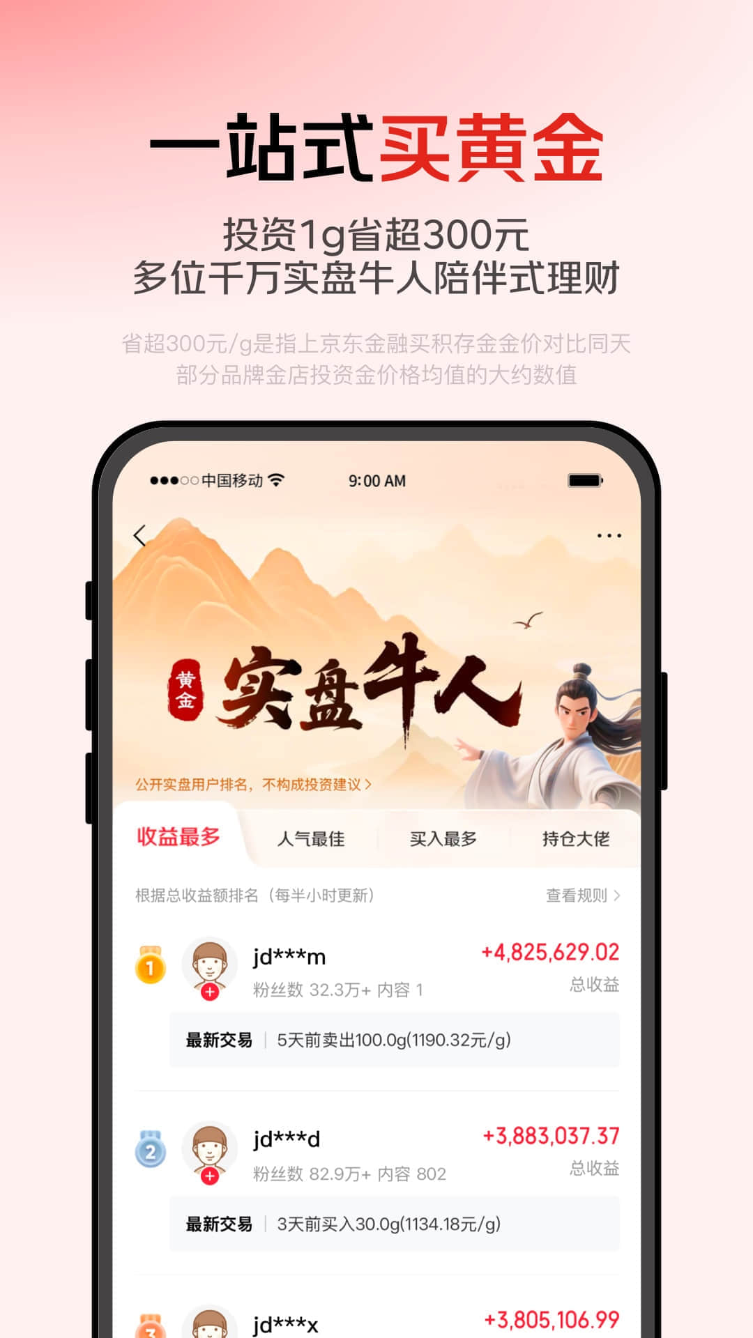 应用截图2预览