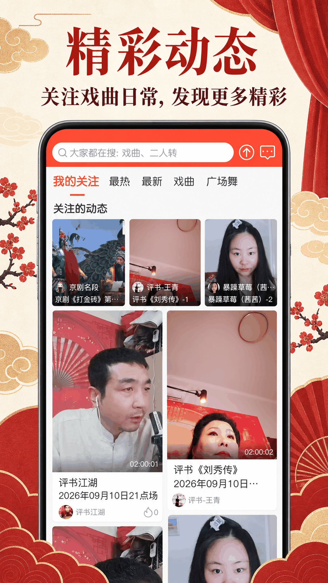 应用截图3预览