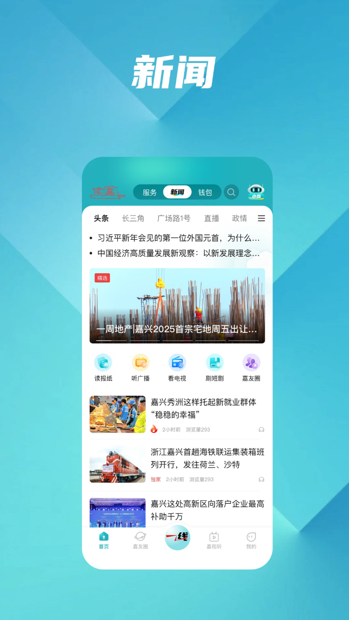应用截图4预览