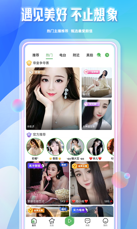 应用截图1预览