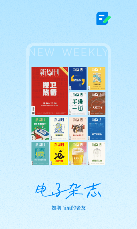 应用截图4预览