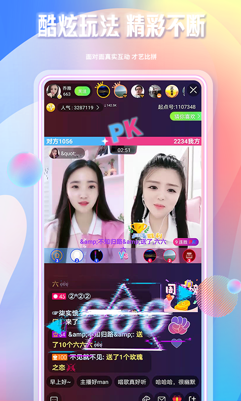 应用截图3预览