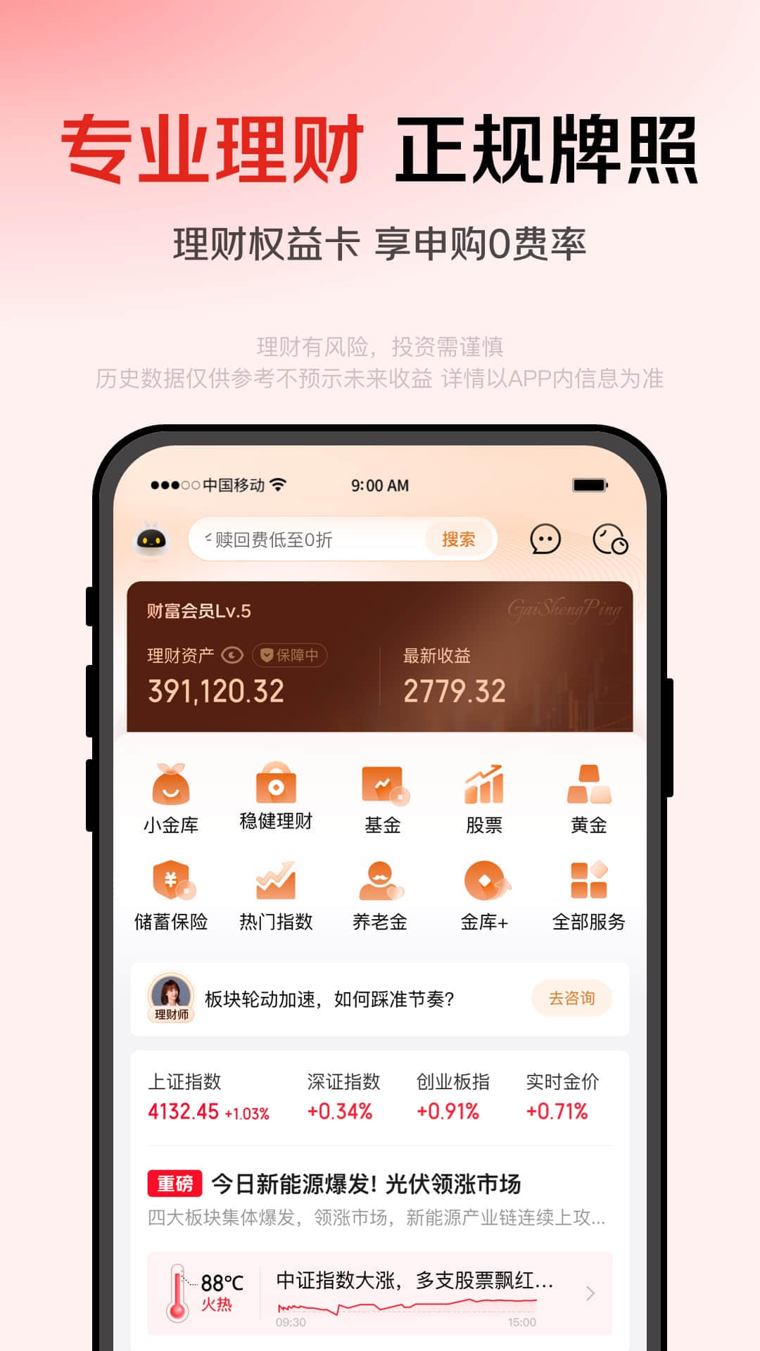 应用截图4预览