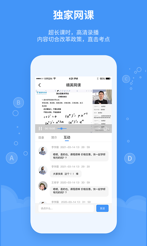 应用截图2预览