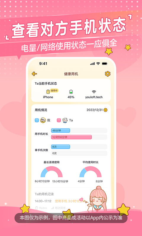 应用截图4预览
