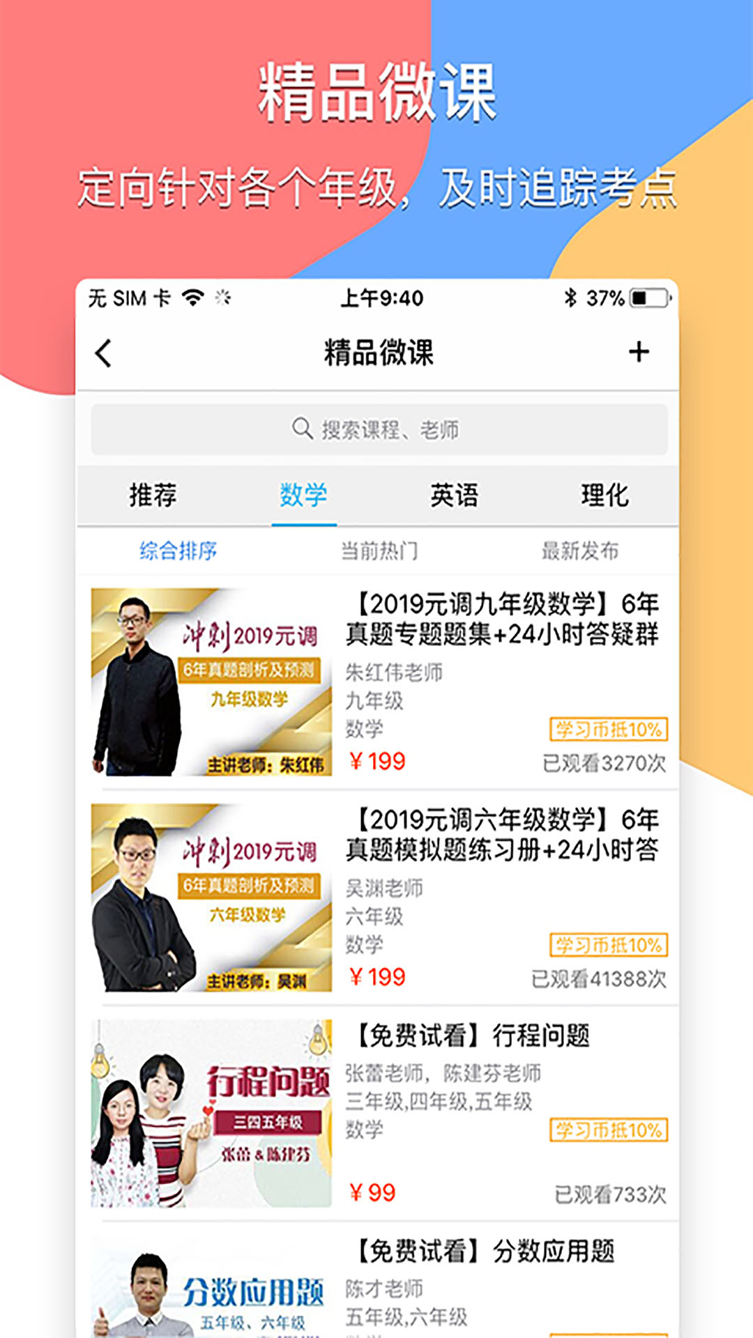 应用截图2预览