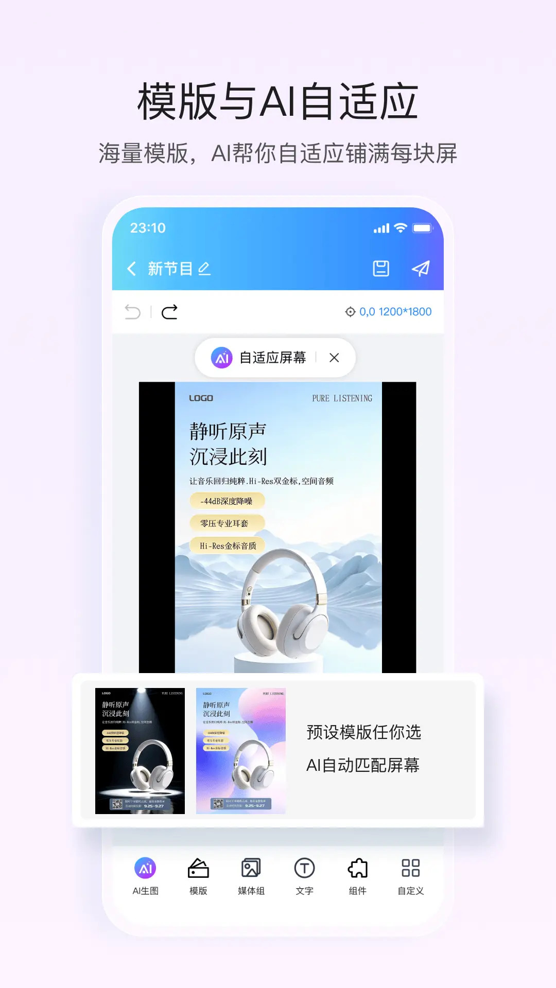 应用截图3预览