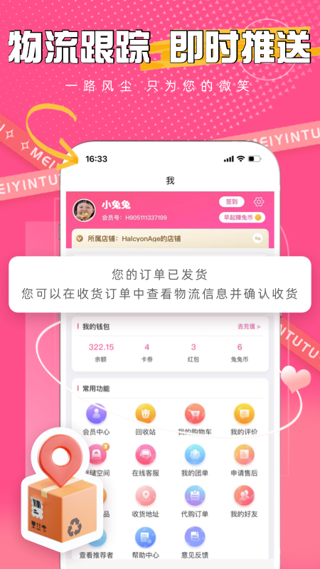 应用截图4预览
